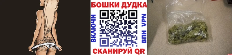 Сколько стоит Первомайск Бошки Шишки  ГАШИШ 