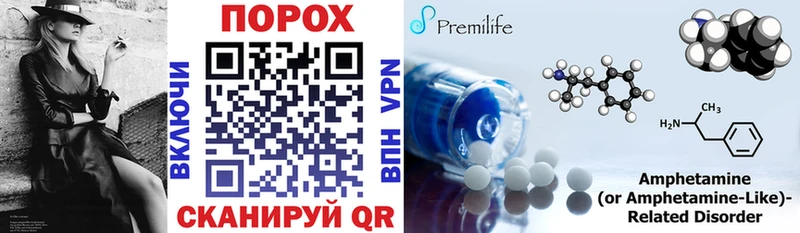 дарнет шоп Первомайск mega ССЫЛКА Amphetamine VHQ