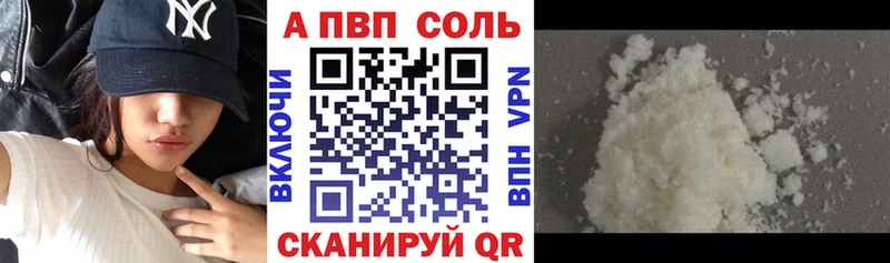 как найти наркотики  это как зайти  Alfa_PVP VHQ  Первомайск  blacksprut ТОР 