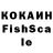 МЕФ кристаллы Konung Olaf