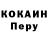Кодеин напиток Lean (лин) MechOrganism