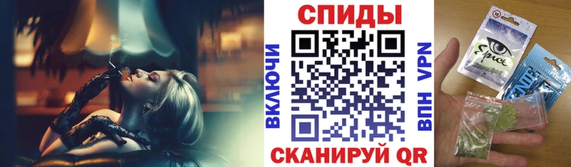 Бутират бутик  Первомайск 