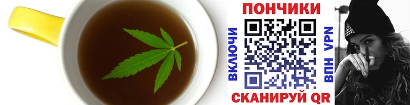 ОМГ ОМГ зеркало купить наркотик Первомайск Печенье с ТГК конопля