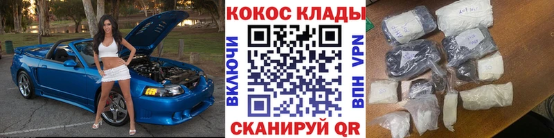 Кокаин 98%  Первомайск 