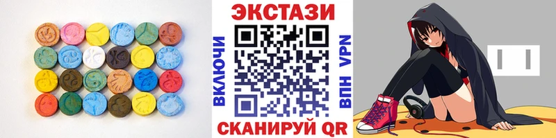 Экстази MDMA  Первомайск 