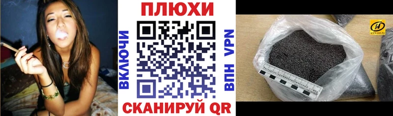 ГАШ индика сатива Первомайск