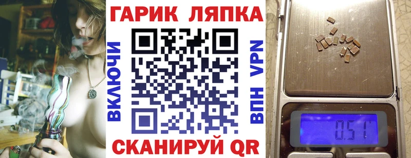 мега как войти  Первомайск  Гашиш Premium 