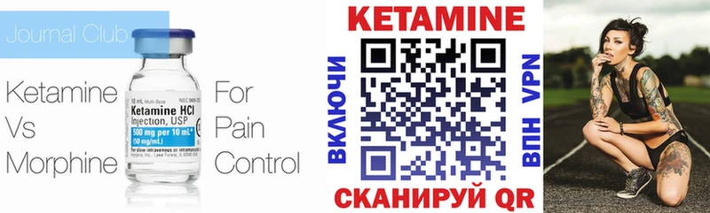КЕТАМИН ketamine  МЕГА tor  Первомайск  купить наркотики сайты 