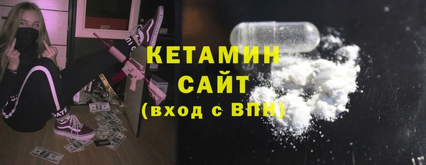 гидра Белоозёрский