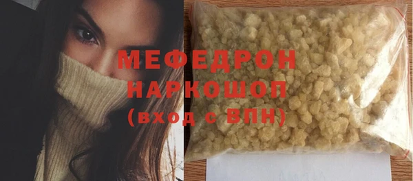 гидра Белоозёрский
