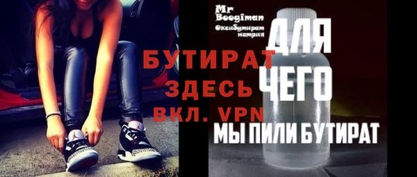 герыч Белокуриха