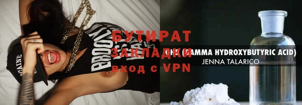 гидра Белоозёрский