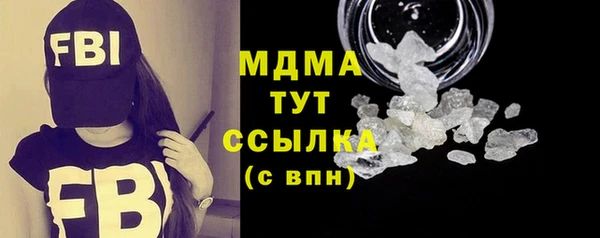 гидра Белоозёрский