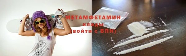 гидра Белоозёрский