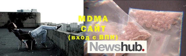 герыч Белокуриха