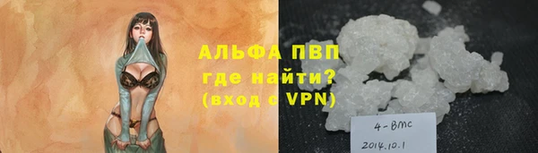 герыч Белокуриха