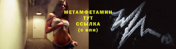 кокс Беломорск