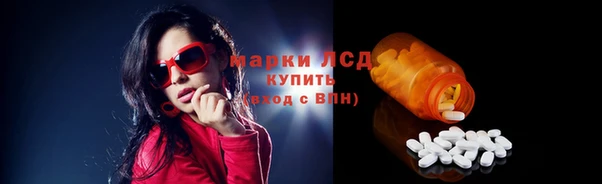 герыч Белокуриха