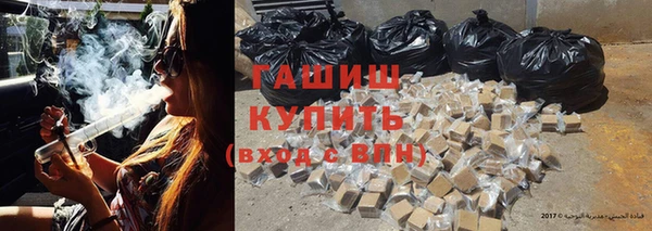 кокаин VHQ Богородицк