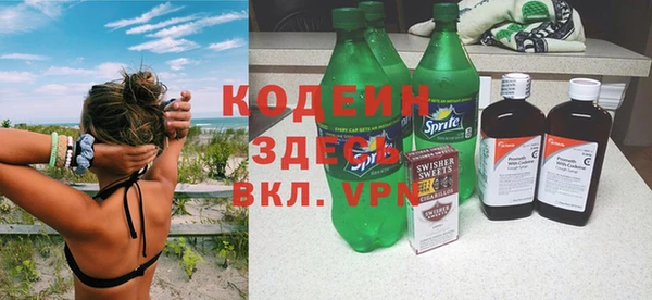 герыч Белокуриха