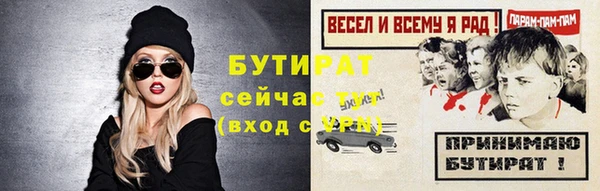 кокс Беломорск