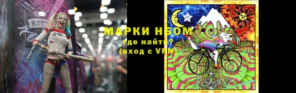 кокс Беломорск