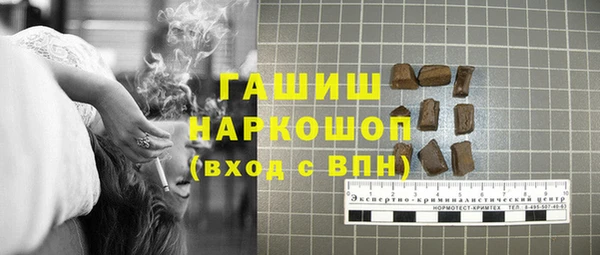ПСИЛОЦИБИНОВЫЕ ГРИБЫ Богородск