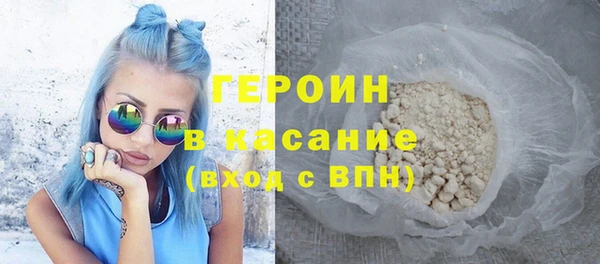 гидра Белоозёрский