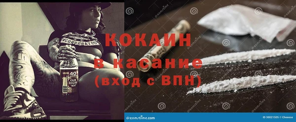 герыч Белокуриха