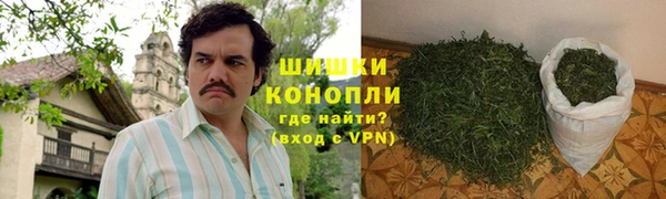 герыч Белокуриха