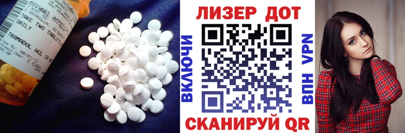 сколько стоит  Первомайск  ЛСД экстази кислота 