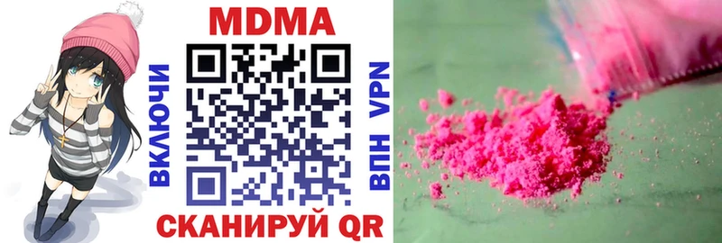 omg сайт  Первомайск  МДМА молли  магазин продажи наркотиков 