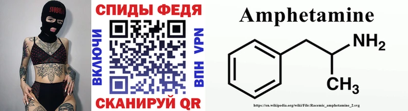 МЕТАМФЕТАМИН Methamphetamine  Первомайск 