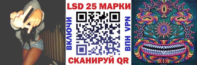 Наркотические марки 1,8мг  Первомайск 