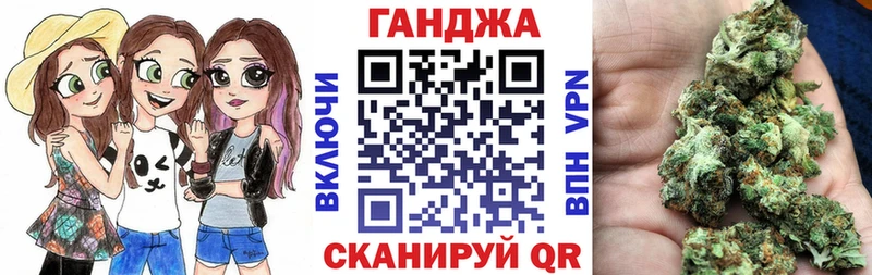 Канабис гибрид Первомайск
